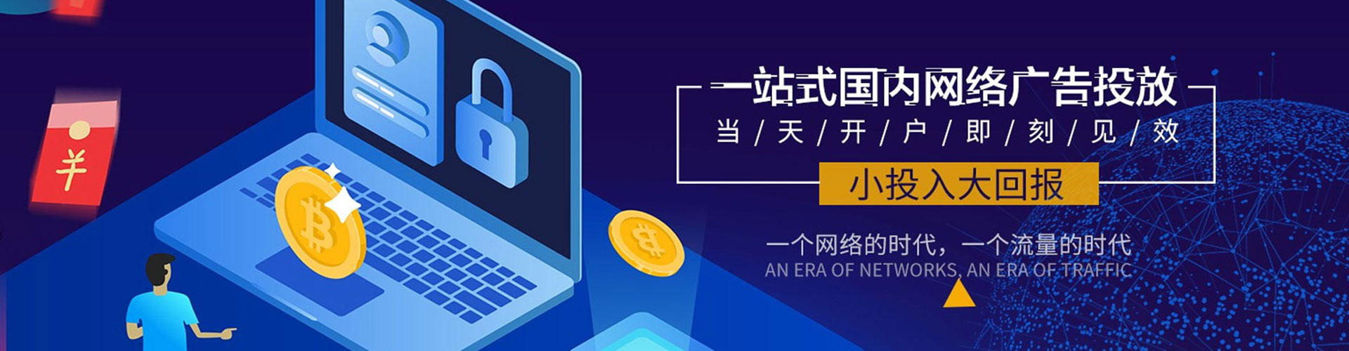 桓台百度优化推广