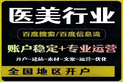 百度优化推广的技巧与策略：企业必看的指南