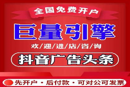 竞价排名效果提升案例
